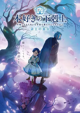 墨色江湖漫画封面