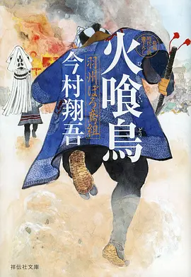 夏日汽水动画剧照