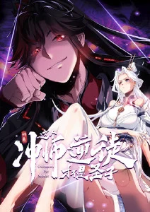 苍蓝序曲动画剧照