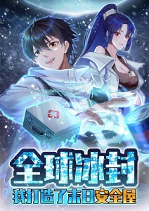 光之继承者漫画封面
