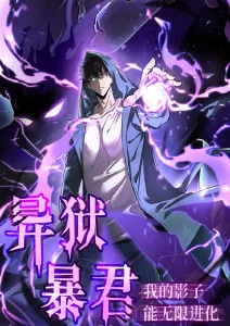 银河列车漫画封面